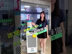 ψύξη με ψύξη κινητή μονάδα AC γρήγορη ψύξη απλή λειτουργία