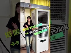 Ενεργειακή εξοικονόμηση βιομηχανικής ψύξης κλιματισμού το καλοκαίρι ζεστό το χειμώνα