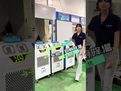 R410a Ψυκτικό κινητό ψυγείο αέρα 2410 W ψύξη Φρέσκο αέρα Πάμε μαζί σας