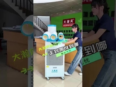 Φορητό ψυγείο καθαρισμού αέρα