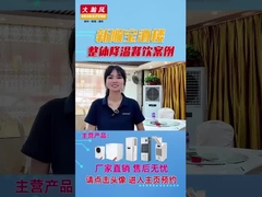 R22 Εμπορικό κλιματιστικό κουζίνας 48000 BTU ολοκληρωμένο σύστημα