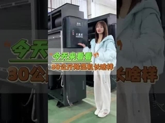 Ελάχιστη συντήρηση Βιομηχανικός αφυγραντήρας για αποτελεσματική αφαίρεση υγρών σε μεγάλα χώρα