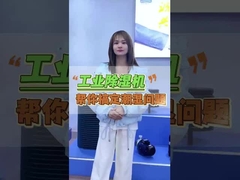 Βιομηχανικοί αφυγραντήρες Η ιδανική επιλογή για τη διατήρηση των βέλτιστων επιπέδων υγρασίας