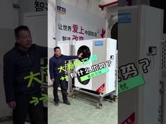 Βιομηχανικό κλιματιστικό μηχάνημα