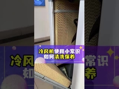 Προηγμένη τεχνολογία εξοικονόμησης ενέργειας για τη μείωση του λειτουργικού κόστους στα βιομηχανικά κλιματιστικά