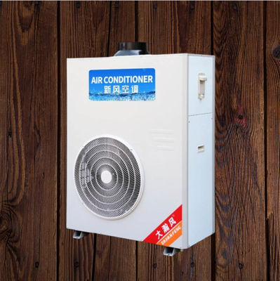 Καλή τιμή. 7550W ονομαστική ψύξη Εμπορικό κλιματιστικό κουζίνας για ευχάριστη εμπειρία μαγειρικής Διαδικτυακά