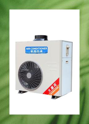 Καλή τιμή. Αποτελεσματική Ψύξη της Κουζίνας σας με το Επαγγελματικό Κλιματιστικό Κουζίνας μας Διαδικτυακά