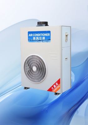 Καλή τιμή. Στόχος ψύξης και ενεργειακής απόδοσης Εμπορικό κλιματιστικό κουζίνας με ονομαστική ισχύ ψύξης 5540W Διαδικτυακά