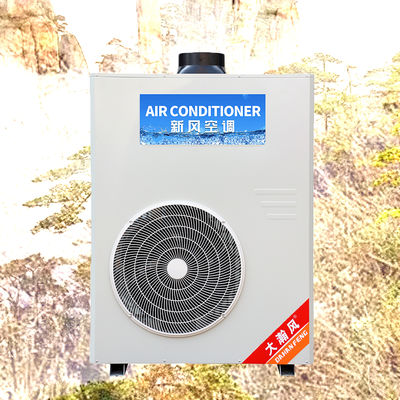 Καλή τιμή. Επαγγελματικό κλιματιστικό κουζίνας 5540W Ψύξη 220V Όλα-σε-Ένα Διαδικτυακά