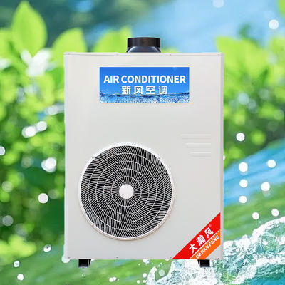 Καλή τιμή. Επαγγελματικό κλιματιστικό κουζίνας 5540W Ψύξη 220V Όλα-σε-Ένα Διαδικτυακά