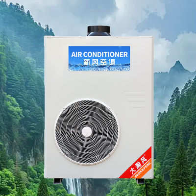 Καλή τιμή. Επαγγελματικό κλιματιστικό κουζίνας 5540W Ψύξη 220V Όλα-σε-Ένα Διαδικτυακά